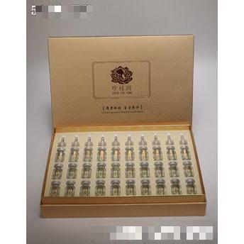 廣州紫鈺顏生物科技有限公司