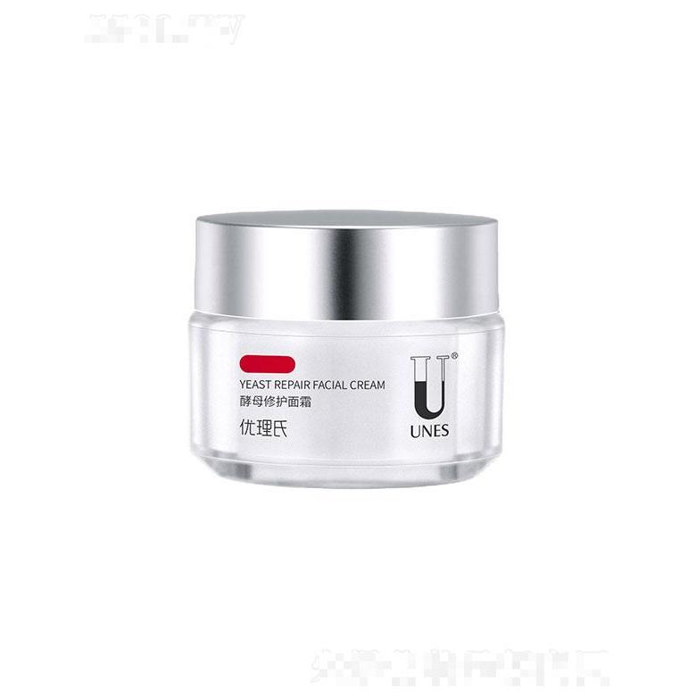廣州玖宮研化  優(yōu)理氏酵母修護(hù)面霜  淡化痘印  提亮抗皺