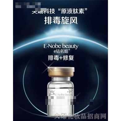 廣州藍月生物科技有限公司