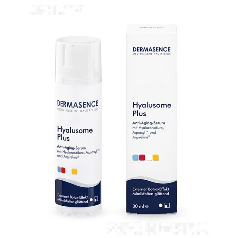 DERMASENCE瑩潤(rùn)緊塑精華乳 30ml