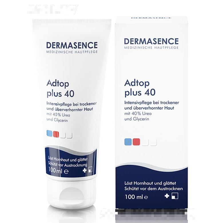 DERMASENCE平滑亮煥保濕乳 100ml