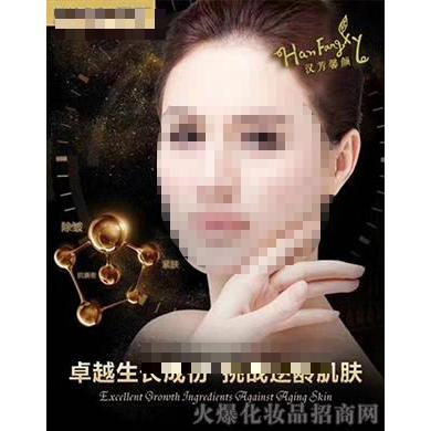 漢方馨顏?zhàn)痧B(yǎng)御品閃耀金球霜