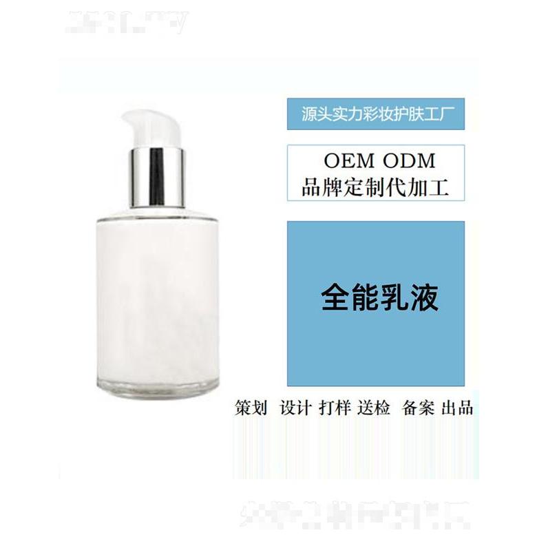 優(yōu)品全能乳液 ?調(diào)節(jié)水油平衡