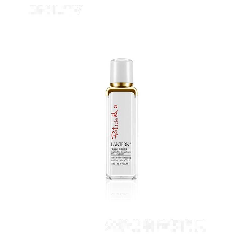 深圳市蘭亭肌膚護理中心有限公司