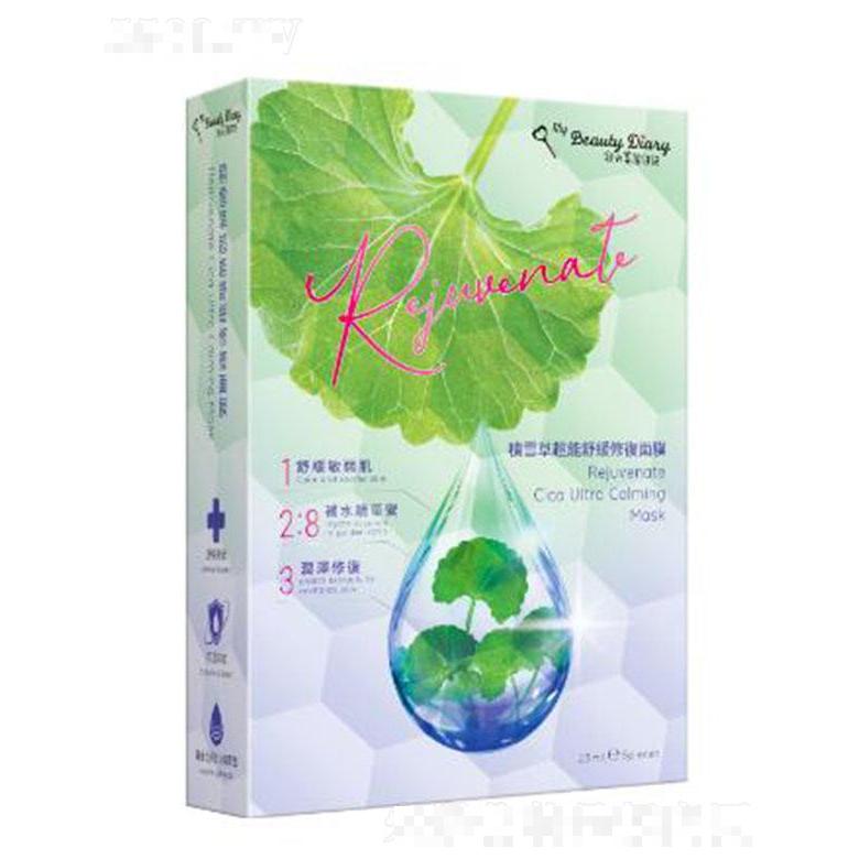 我的美麗日記積雪草超能舒緩修復(fù)面膜 23ML/片 緩解干燥泛紅肌