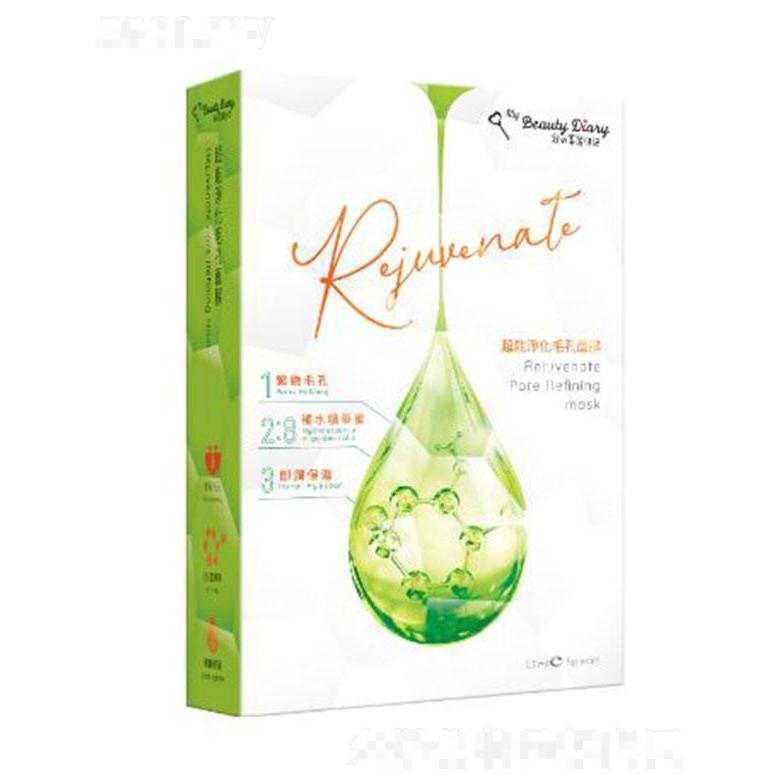 我的美麗日記超能凈化毛孔面膜 23ml*5 控油調(diào)理毛孔凈化