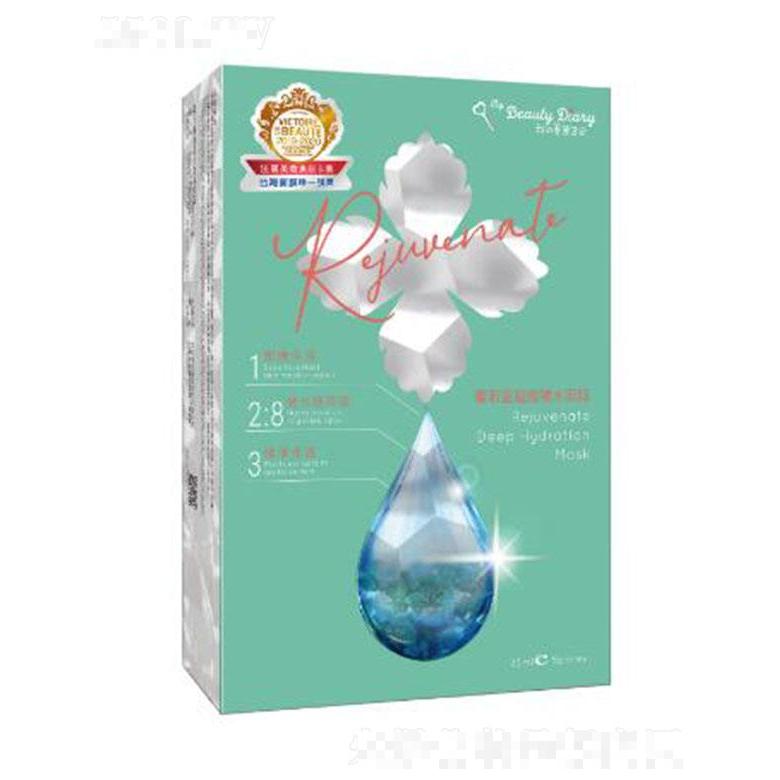 我的美麗日記蜜若藍(lán)超能補(bǔ)水面膜 23ml*5片