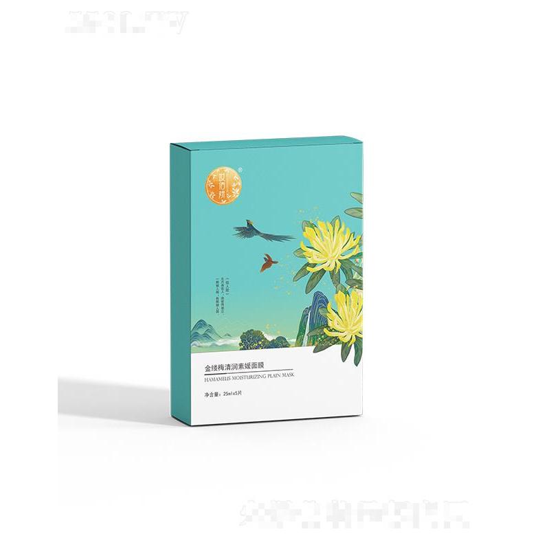 山東妝佰妍化妝品有限公司