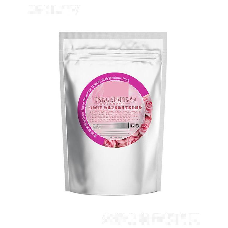 佛山市艾邦保加利亞玫瑰花瓣嫩膚亮顏軟膜粉