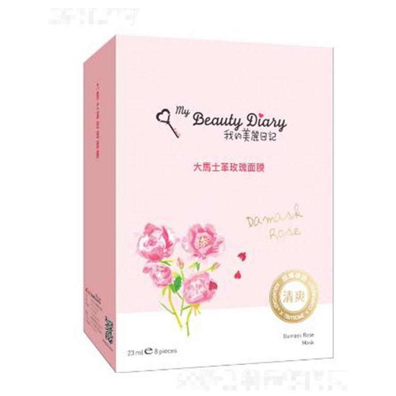 我的美麗日記大馬士革玫瑰面膜 23ml/片 白皙透亮掃除暗沉
