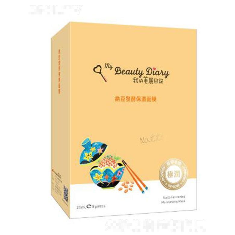 我的美麗日記納豆發(fā)酵保濕面膜 23ml/片