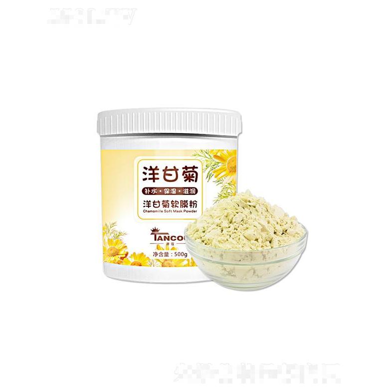 佛山市艾邦洋甘菊軟膜粉500g