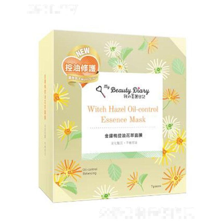 我的美麗日記金縷梅控油花萃面膜 20ml/片  舒緩減緩肌膚不適