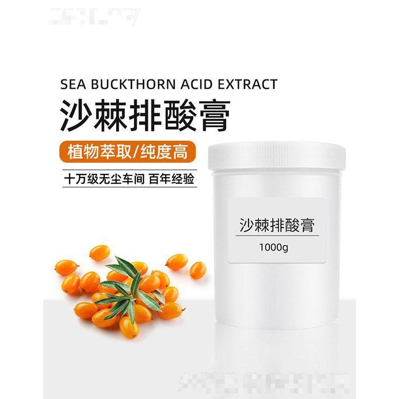 撫州市金溪匯通香料有限公司