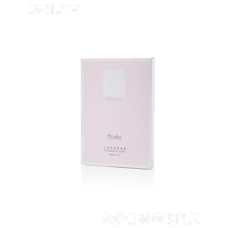 廣州上智科技   MIUSITE火絨草靚膚面膜   補(bǔ)水保濕