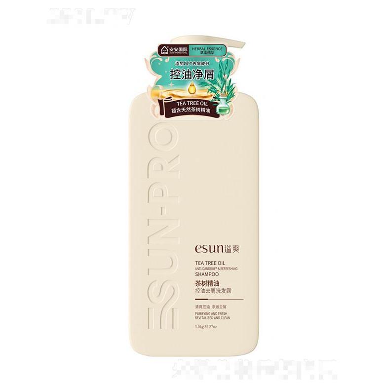 溢爽茶樹精油控油去屑洗發(fā)露 1kg 去除頭屑頭皮清爽舒適