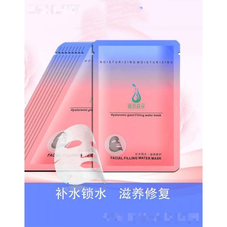 儷源森泉玻尿酸絲滑巨補水面膜 調(diào)理出油過剩