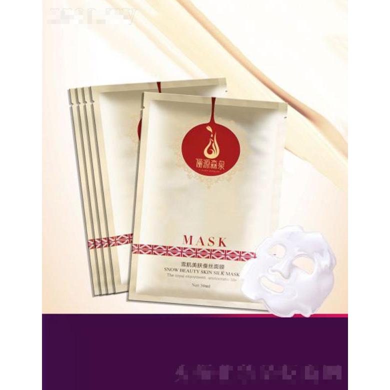 儷源森泉膠原蛋白雪肌美膚蠶絲面膜  對抗肌膚問題