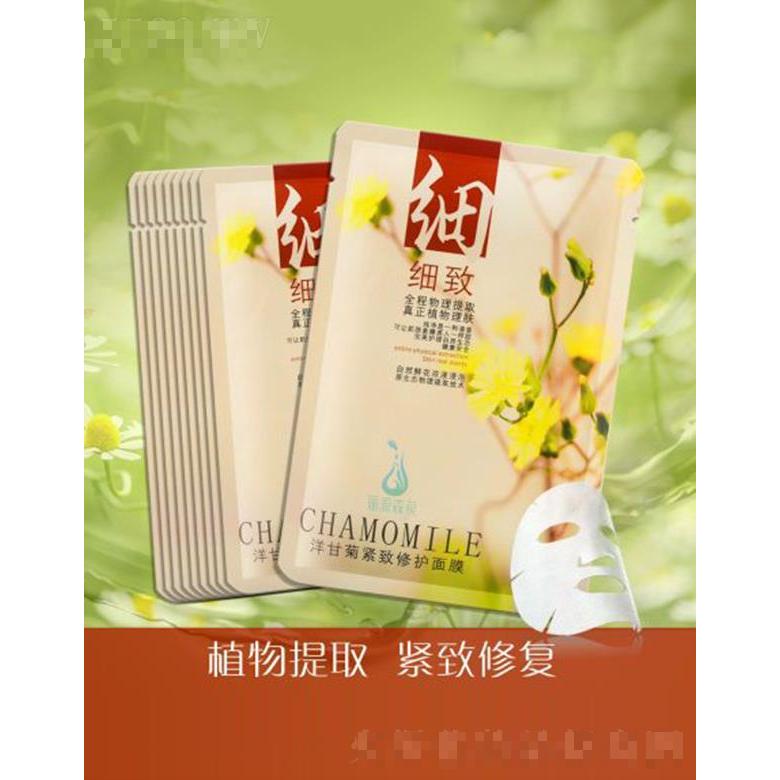儷源森泉洋甘菊緊致修護面膜 舒緩肌膚溫和呵護肌底