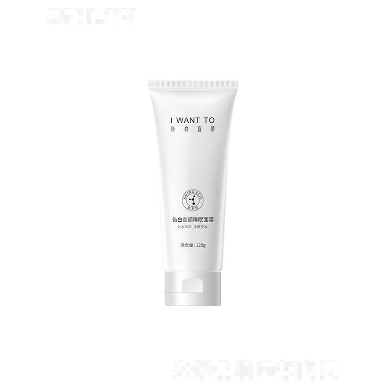 廣州白云區(qū)優(yōu)致化妝品廠