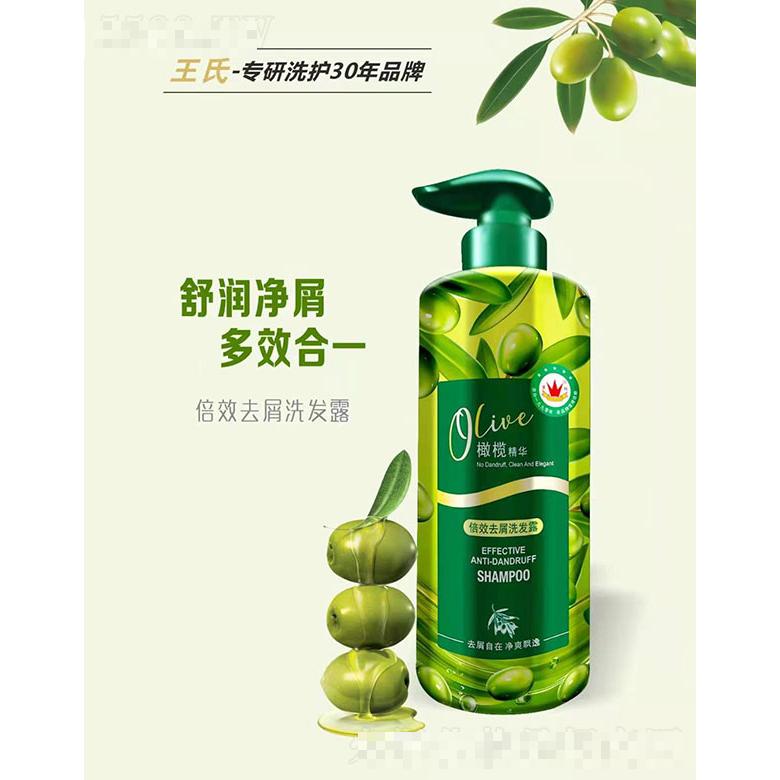 王氏國(guó)際（香港）有限公司