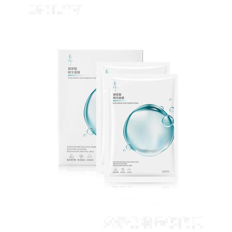 廣州迦美  兿作玻尿酸精華面膜  補水透亮