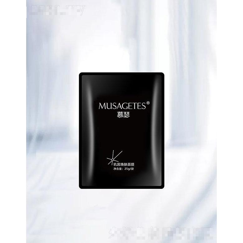 山東安然納米實(shí)業(yè)  慕瑟璣因煥膚面膜  25g   補(bǔ)水保濕