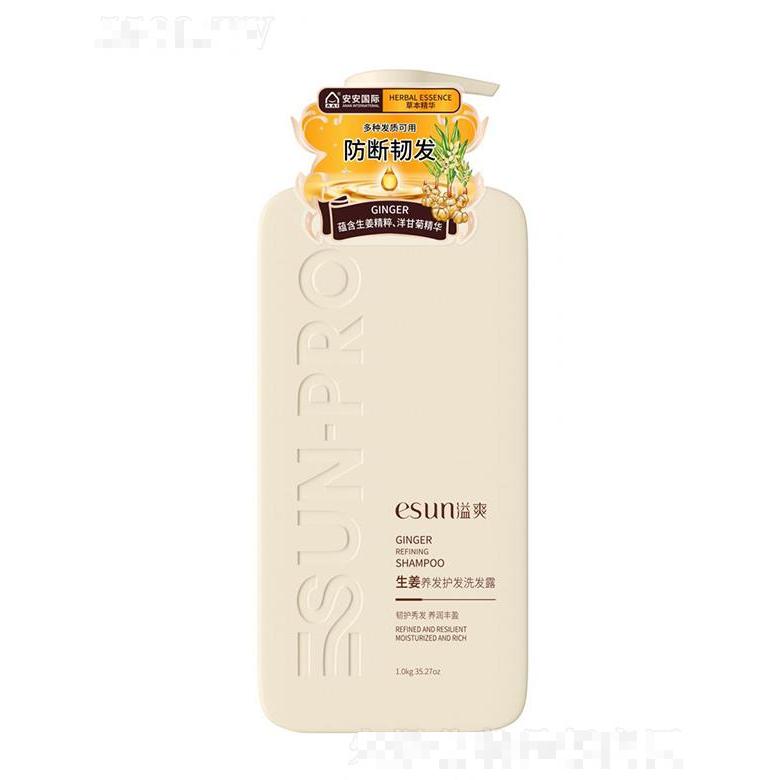 溢爽生姜養(yǎng)發(fā)護發(fā)洗發(fā)露 1kg潤護發(fā)絲改善干枯
