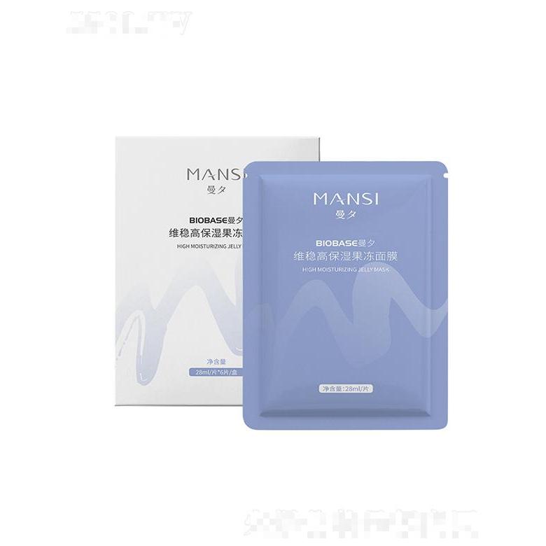 山東博耀   佰歐美曼夕維穩(wěn)高保濕果凍面膜    補(bǔ)水保濕