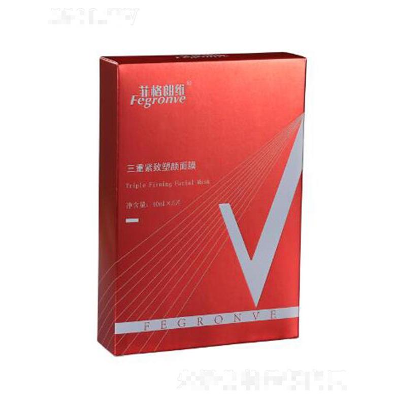 菲格朗維三重緊致塑顏面膜 無依賴的持續(xù)改善肌膚