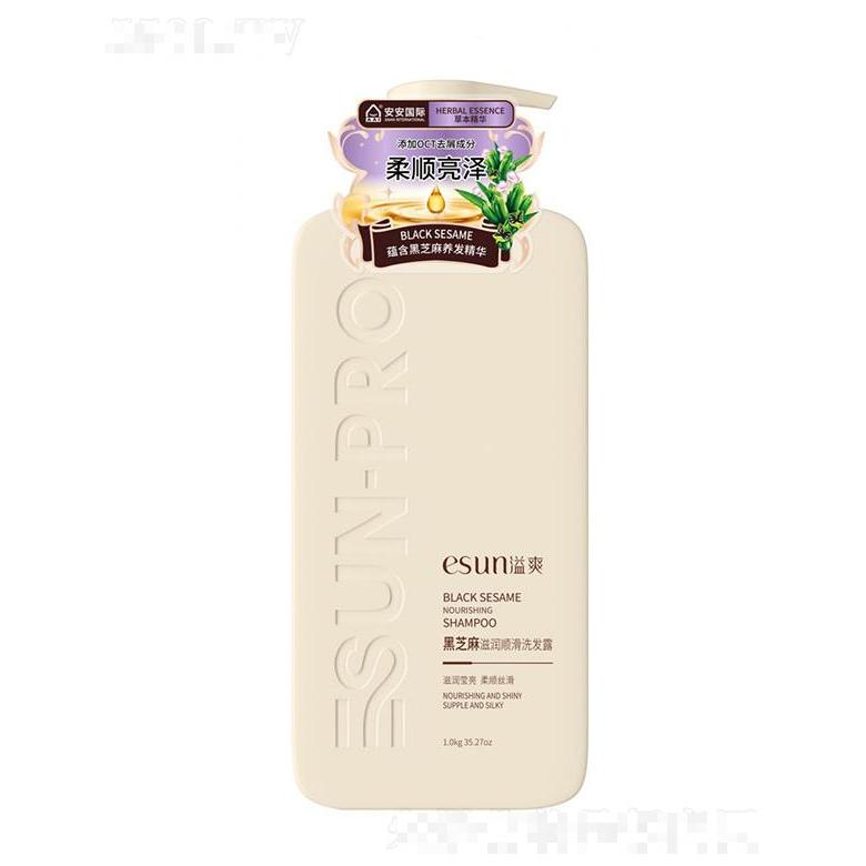 溢爽黑芝麻滋潤順滑洗發(fā)露 滋潤瑩亮柔順易梳