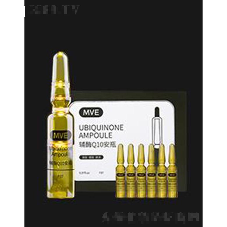MVE輔酶Q10安瓶 賦活彈性細(xì)致嫩膚