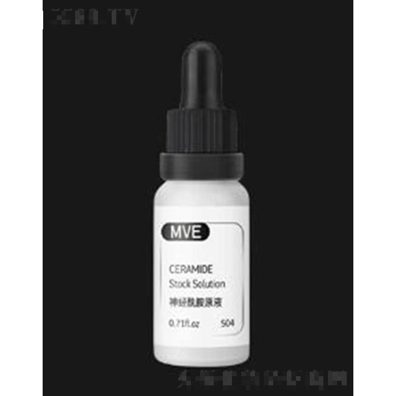 MVE神經(jīng)酰胺原液 提亮細(xì)膚