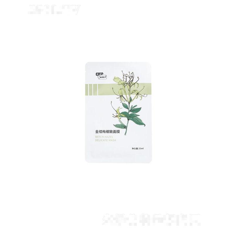 湖南道和生物制藥有限公司