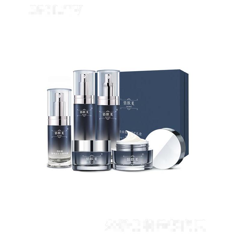 山東博耀   佰歐美藍(lán)耀塑顏禮盒   補(bǔ)水保濕   緊致提拉