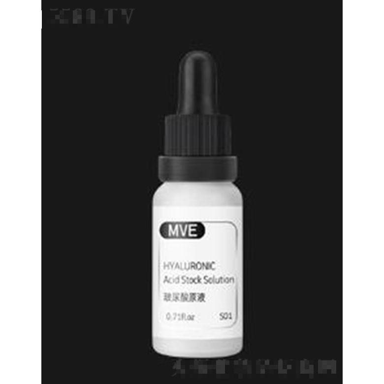 MVE水楊酸原液 提亮細(xì)膚
