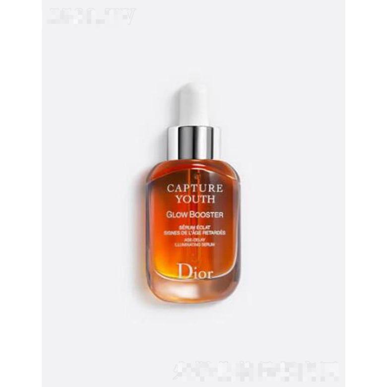 迪奧未來新肌喚采光澤精華 提亮膚色勻凈膚質