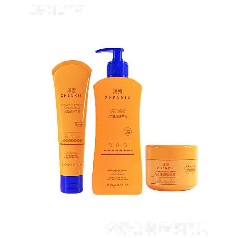 廣州羽芬生物   臻羞VC滋潤(rùn)護(hù)手霜三件套裝   保濕潤(rùn)膚