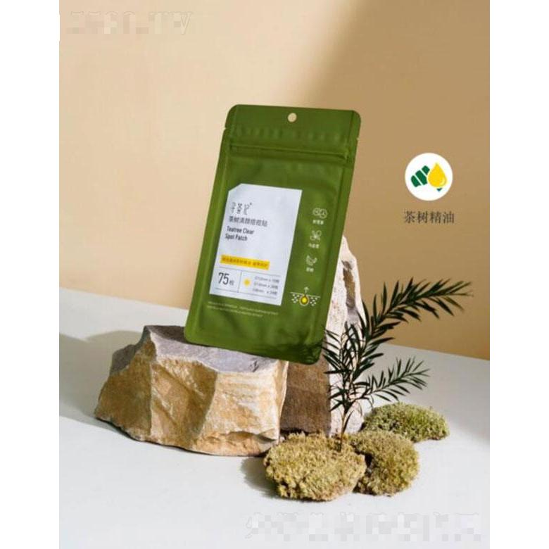 海南薈研  尋薈記痘痘貼   輕薄去痘