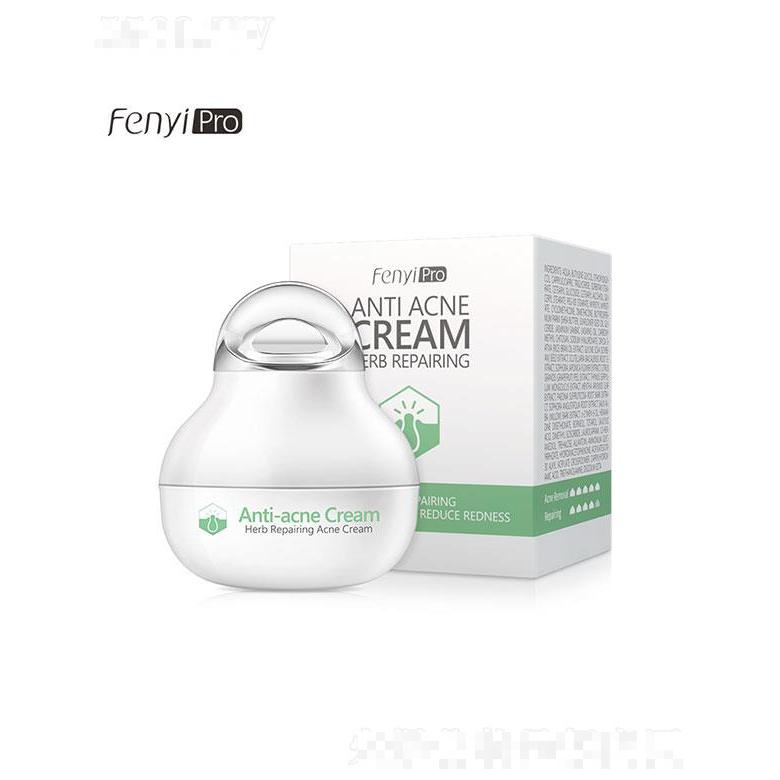 汕頭市威仕達(dá)  芬逸Pro草本祛痘膏  8g   補(bǔ)水保濕