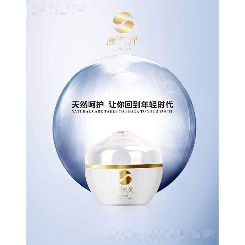 虞淓澤多肽深層靚顏霜