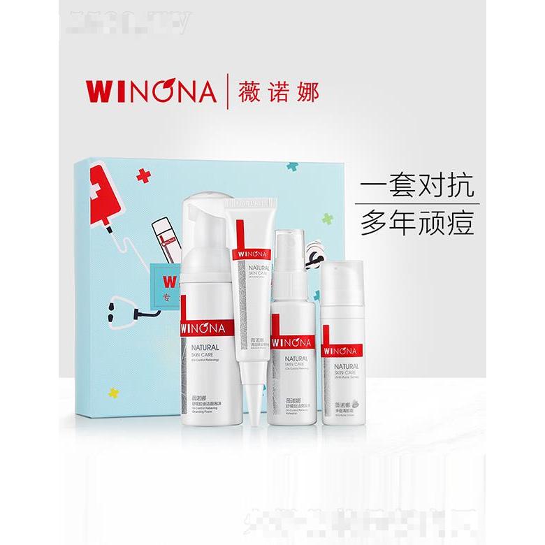 薇諾娜WINONA清痘控油祛印護(hù)理套裝 痘痘肌入門必備套裝 溫和清潔 補(bǔ)水控油 改善痘痘