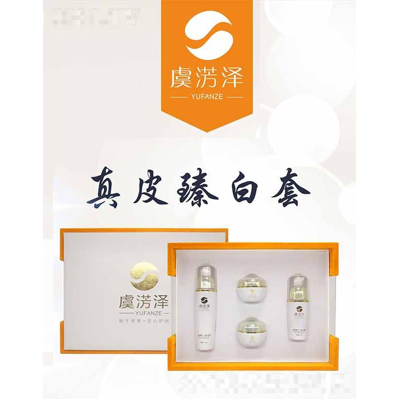 虞淓澤真皮臻白套