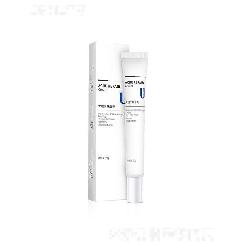 廣州玖宮研化  優(yōu)理氏祛痘膏  細(xì)致毛孔   淡化痘印