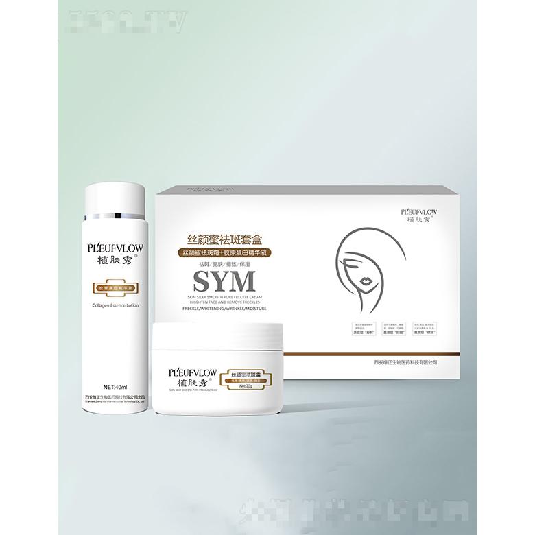 陜西五芷黑元生物科技有限公司