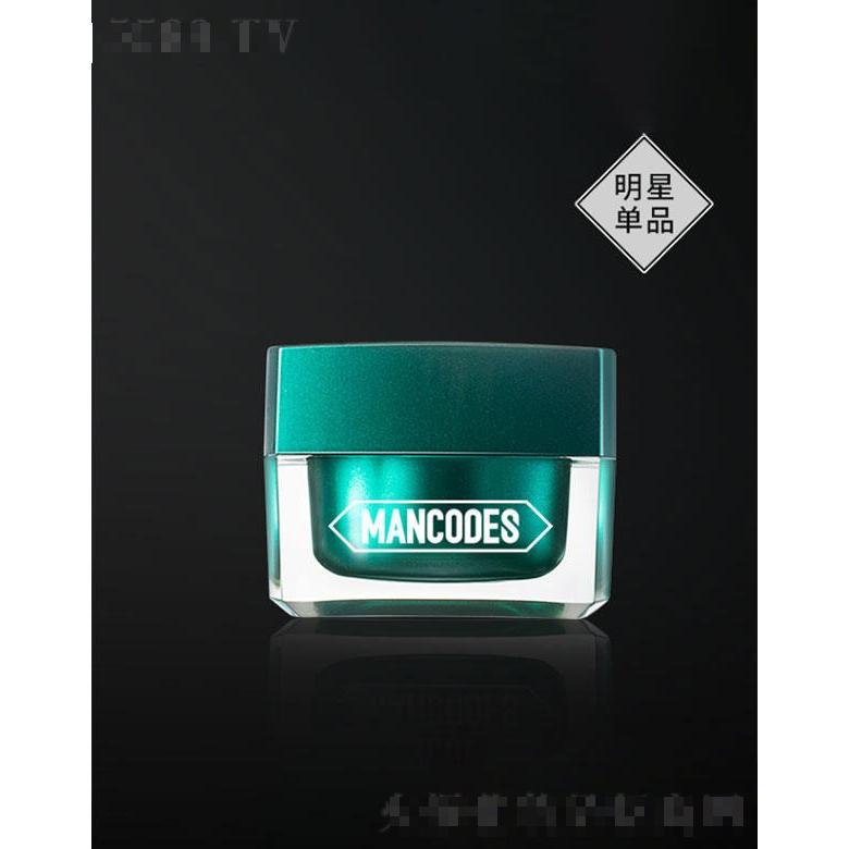 廣州迷紫  左顏右色祛痘膏  10g   溫和祛痘