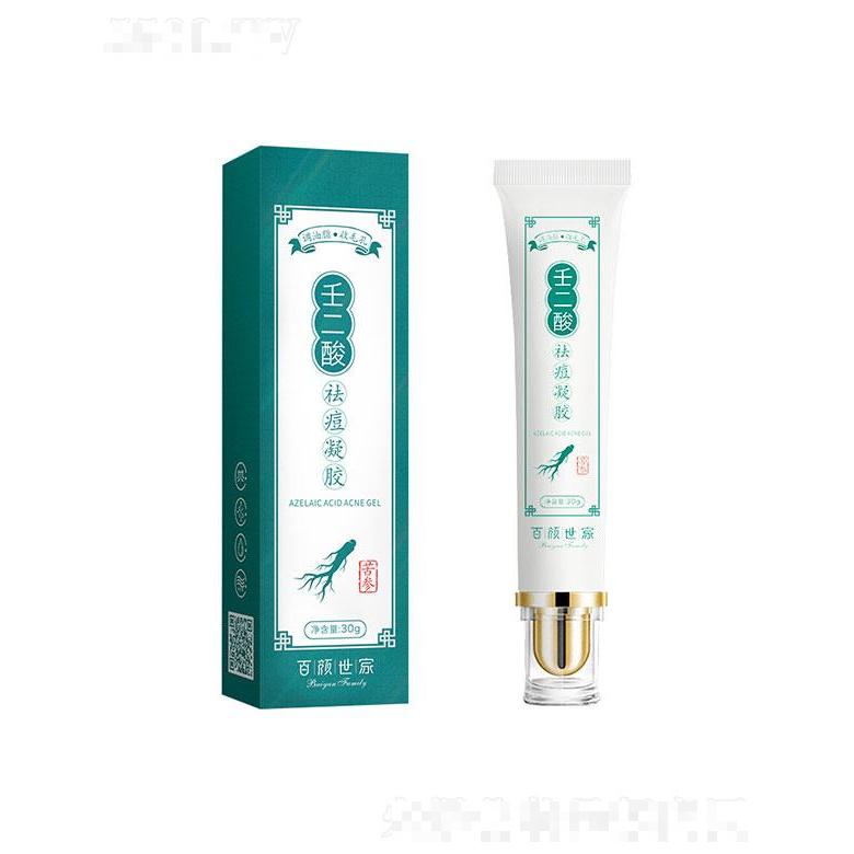 廣州市唐玳   百顏世家壬二酸祛痘凝膠  30g    淡化痘印