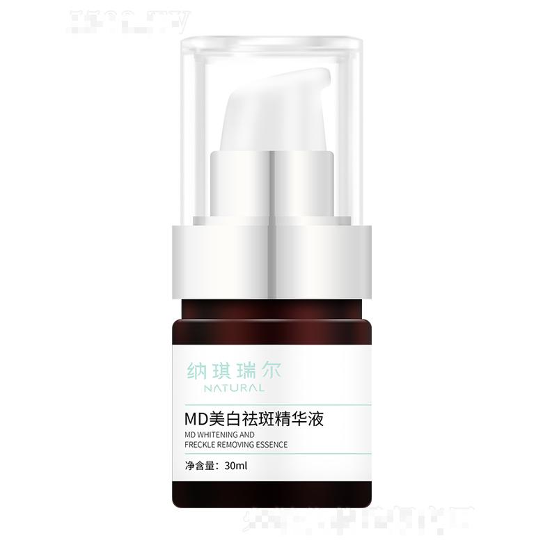 納琪瑞爾MD美白祛斑精華液 30ml