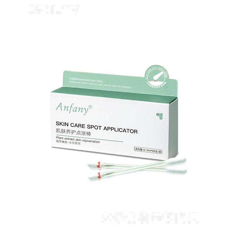 廣州市瑞倪  伊芳妮肌膚養(yǎng)護點涂棒  修痘肌   淡化痘印