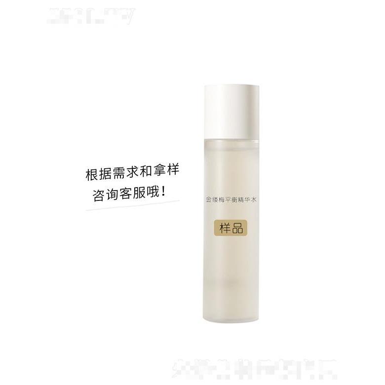 廣州盛妍精細化工   雅瀾琪祛痘水光精華    淡化痘印